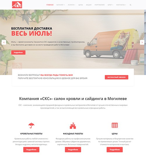 работа 4